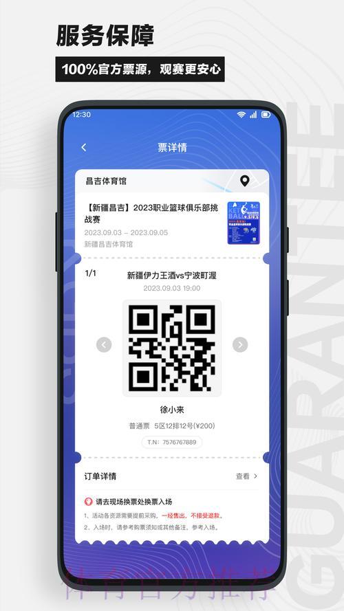 世界杯竞猜平台官方网页版下载入口