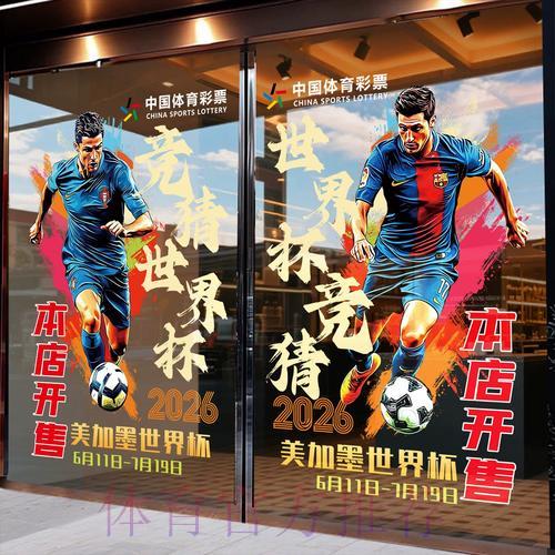 世界杯竞猜平台多元化对比评测分析 世界杯竞猜平台多元化对比评测分析