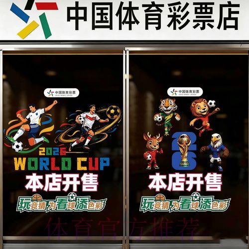 世界杯足球竞猜平台最新官网导航指南 世界杯足球竞猜平台最新官网导航指南