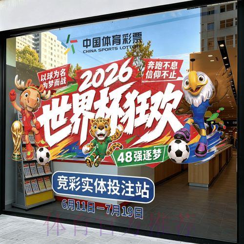 世界杯足球竞猜平台最新官网导航指南 世界杯足球竞猜平台最新官网导航指南