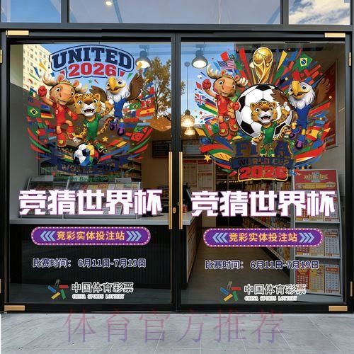 世界杯足球竞猜平台最新官网导航指南 世界杯足球竞猜平台最新官网导航指南