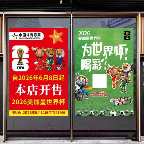 世界杯官方竞猜平台服务质量全面评估