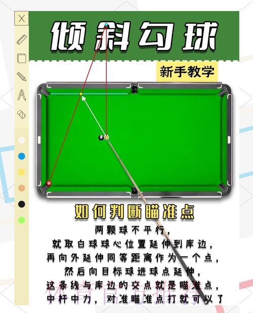 解密世界杯：每个比分背后的战术博弈与制胜策略
