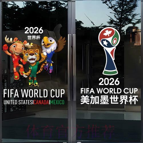 世界杯竞猜平台的合规性分析及使用须知