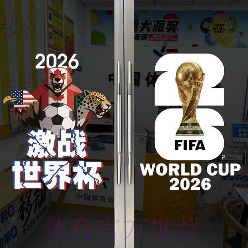 世界杯竞猜平台的合规性分析及使用须知
