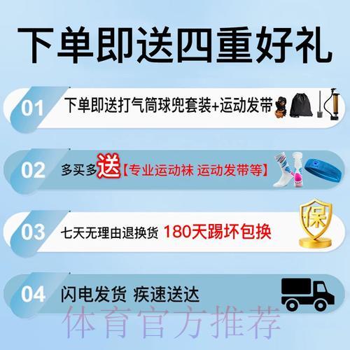 世界杯足球竞技安卓官方平台
