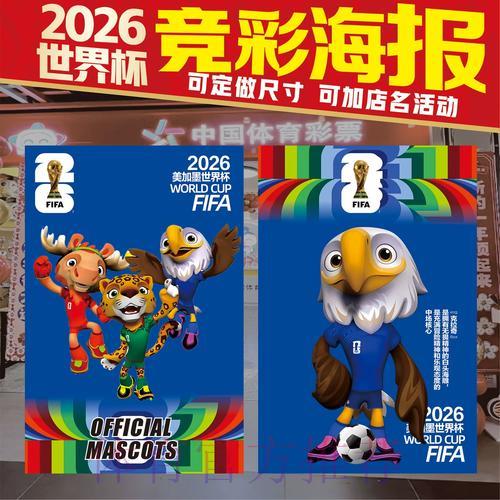 2026年世界杯竞猜平台完整操作教程