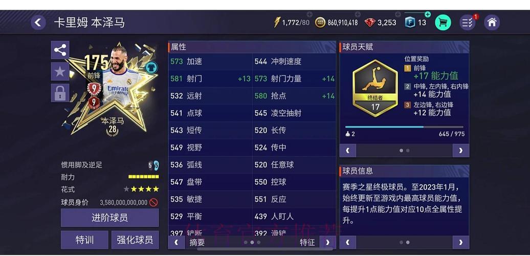 世界杯竞猜平台：解锁顶级用户体验的核心秘籍