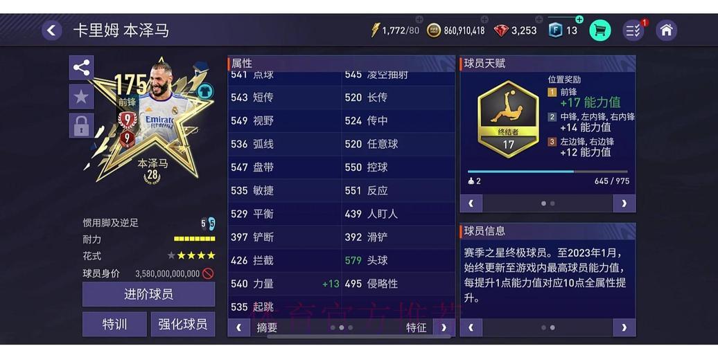 世界杯竞猜平台：解锁顶级用户体验的核心秘籍
