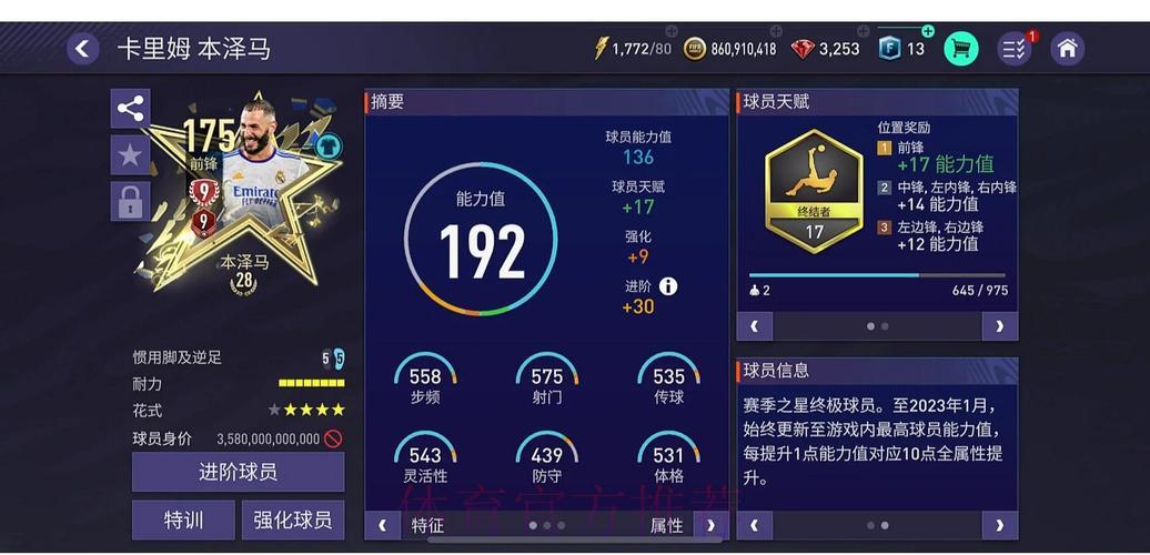 世界杯外围平台的实时竞猜功能是否值得使用？