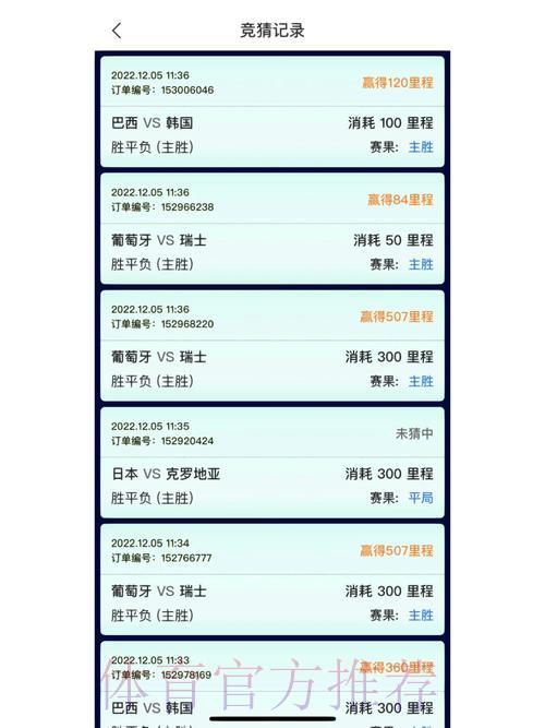 世界杯竞猜安卓客户端下载入口