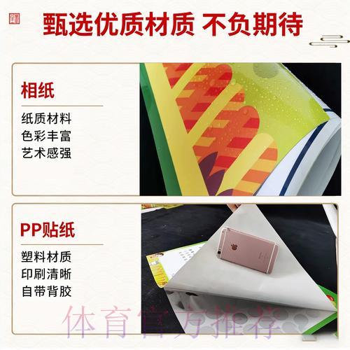 关注中国体育彩票，掌握2026世界杯最新动态